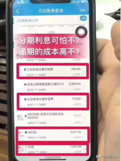 信用卡还不上，无计可施？这个方法，或许可以帮你暂度难关