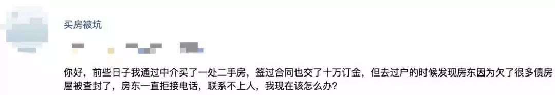 在我不知情的情况下，别人用的我的证件办理了网贷，我有义务偿还贷款吗？