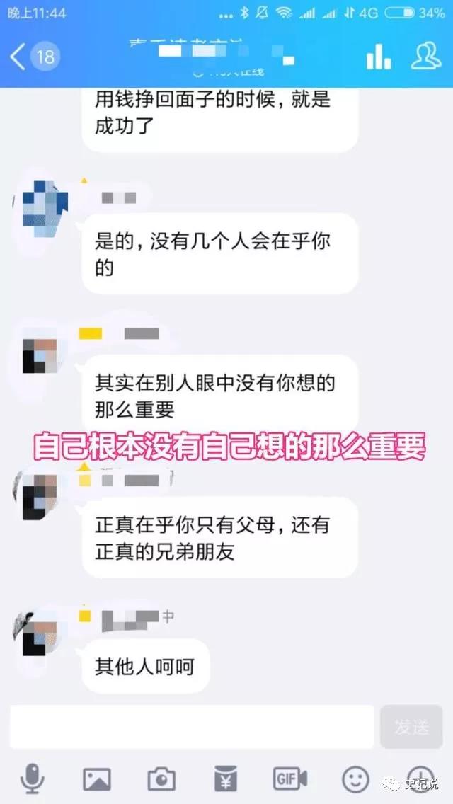 网贷逾期之后，曝光通讯录真有那么可怕吗？过来人的经验告诉你