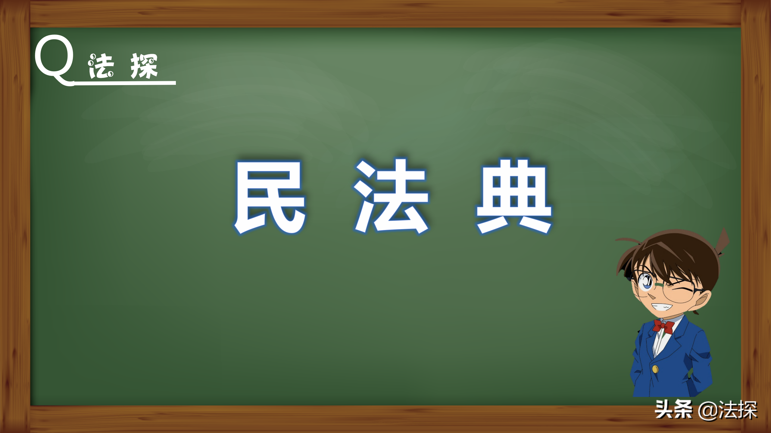 民法典丨造成网贷逾期的根本原因在这里，90%的人都中招了