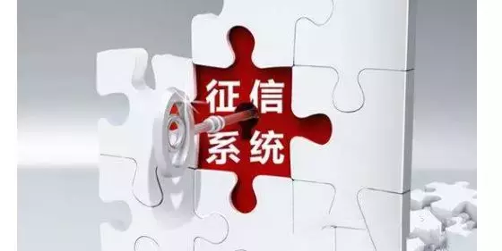 麻烦大了！你还在用白条、借呗、微粒贷给自己挖坑吗？