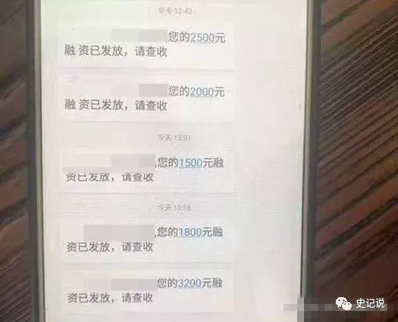 传奇老哥网贷逾期15万，两天还连下8笔！网友：请收下我的膝盖！