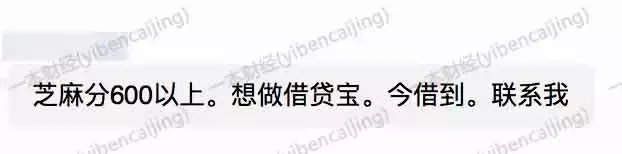 现金贷退场，地下“超利贷”上场：年利率2200%，用户陷黑暗深渊