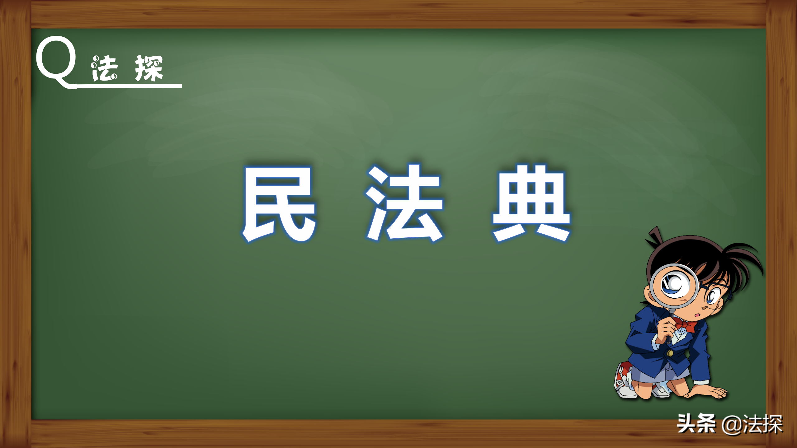 民法典丨造成网贷逾期的根本原因在这里，90%的人都中招了