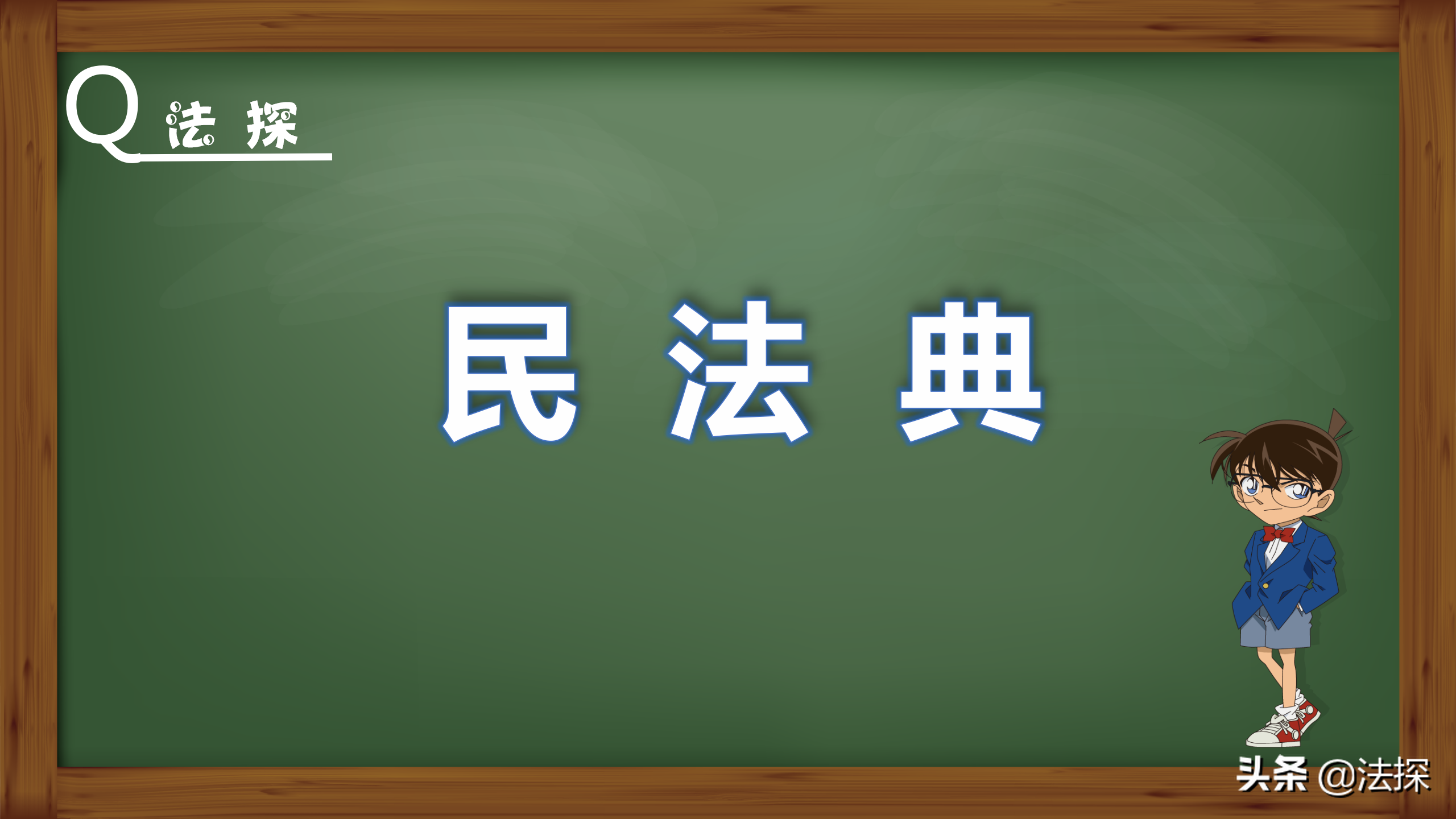 民法典丨造成网贷逾期的根本原因在这里，90%的人都中招了