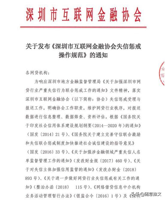 网贷逾期不能忽视！新规定逾期就上征信