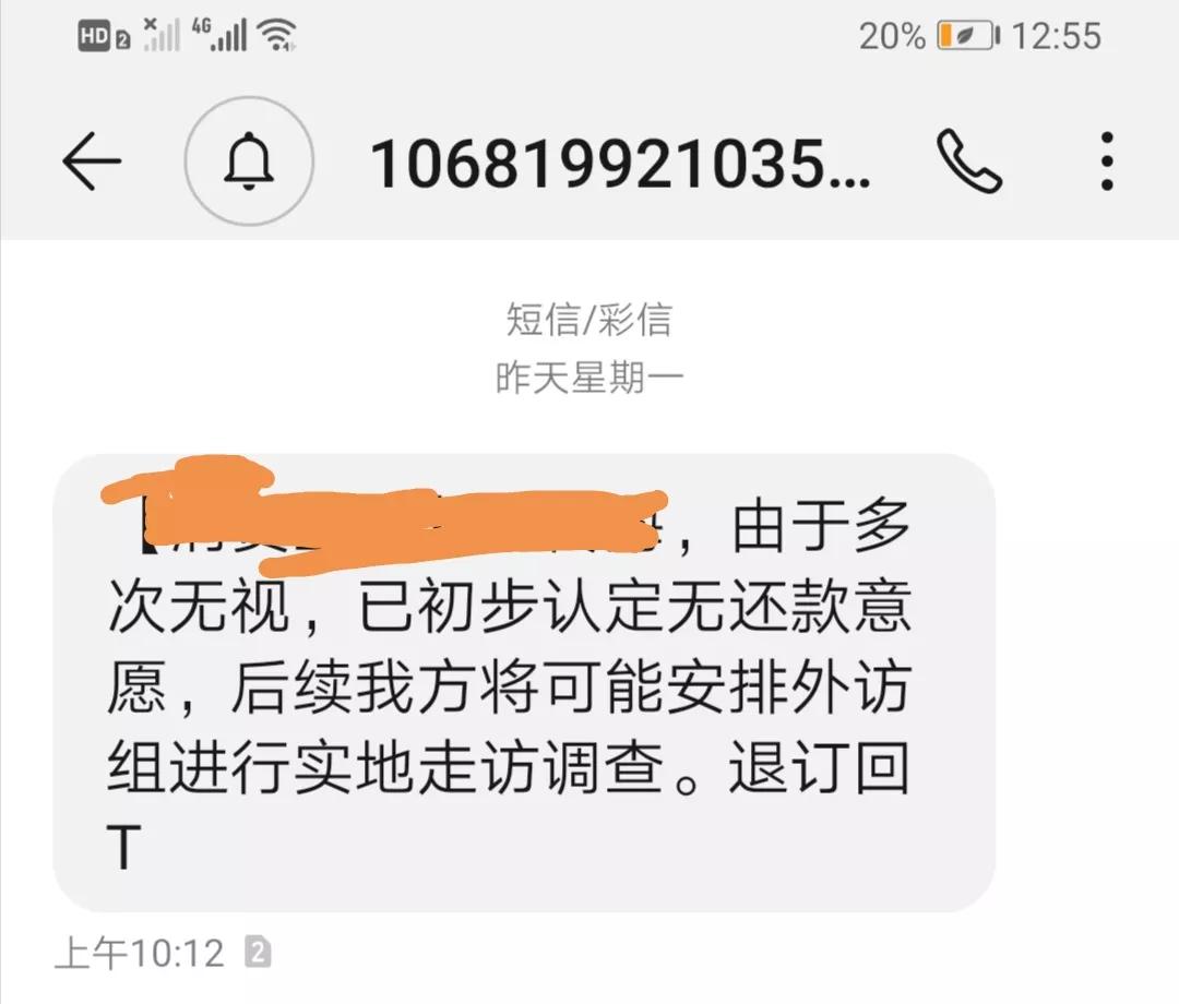 噩梦！信用卡网贷逾期后经历了哪些催收过程