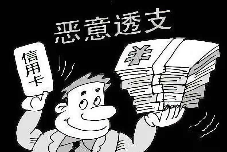 信用卡逾期会不会坐牢？实际案例警示信用卡的“高危”行为