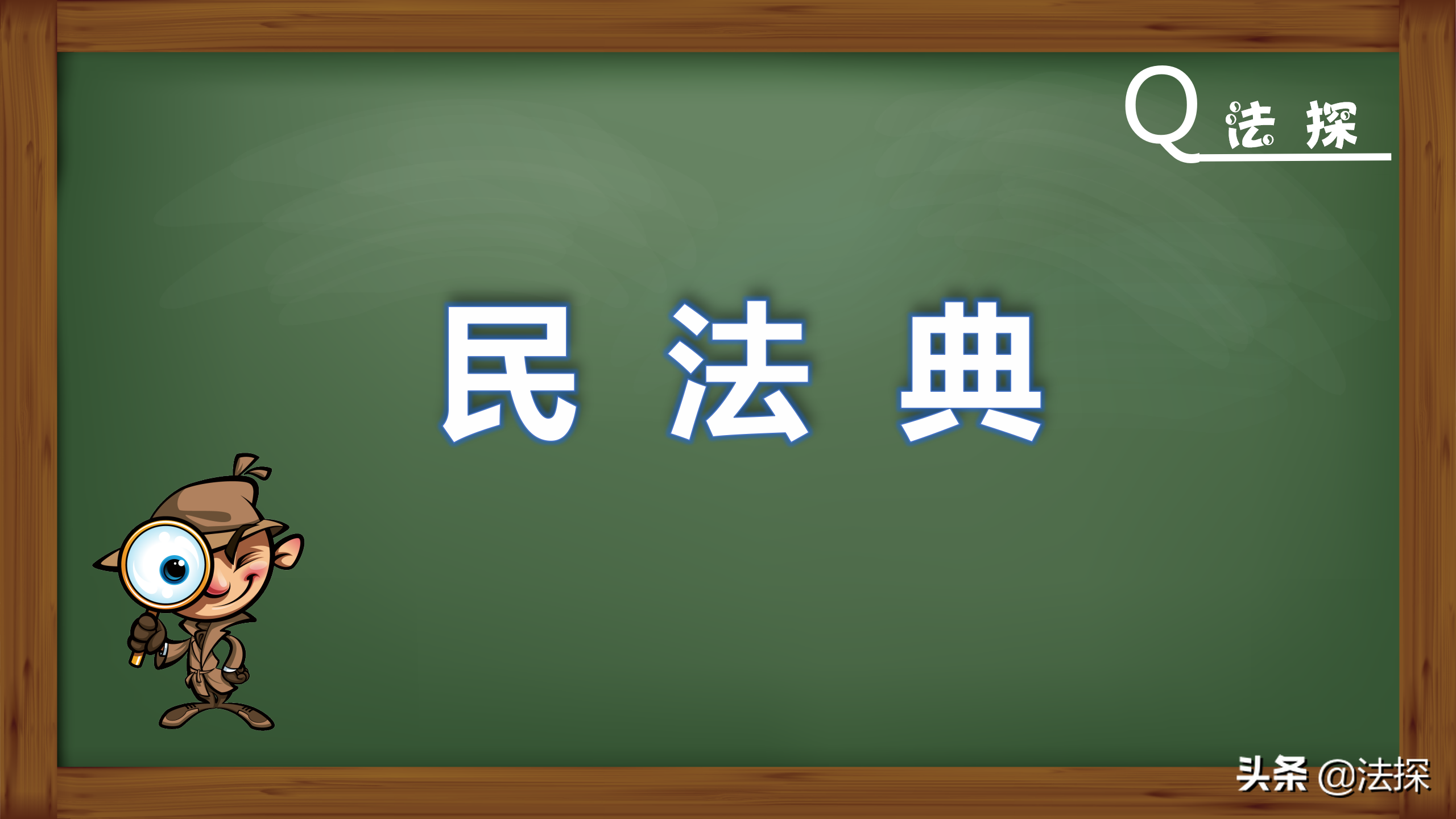 民法典丨造成网贷逾期的根本原因在这里，90%的人都中招了