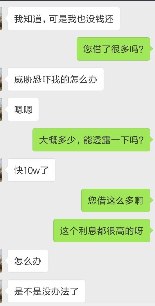 网贷欠15万，该如何坦白上岸？