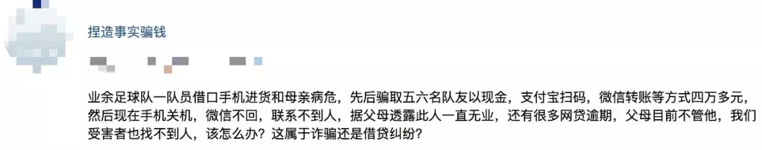 在我不知情的情况下，别人用的我的证件办理了网贷，我有义务偿还贷款吗？