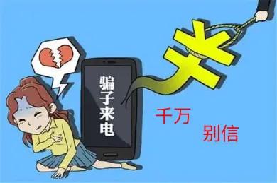 你曾经贷过款吗？通过链接可以洗白个人征信记录？别信