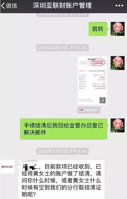 网贷者亲历记：8家贷款公司如何让我累计负债百万