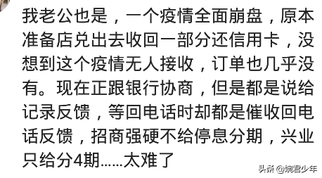 欠网贷利息可以免除吗？逾期2个月，感觉自己要被上门了