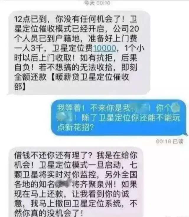 先收3000块咨询费？信用卡逾期协商中介是怎么操作的？