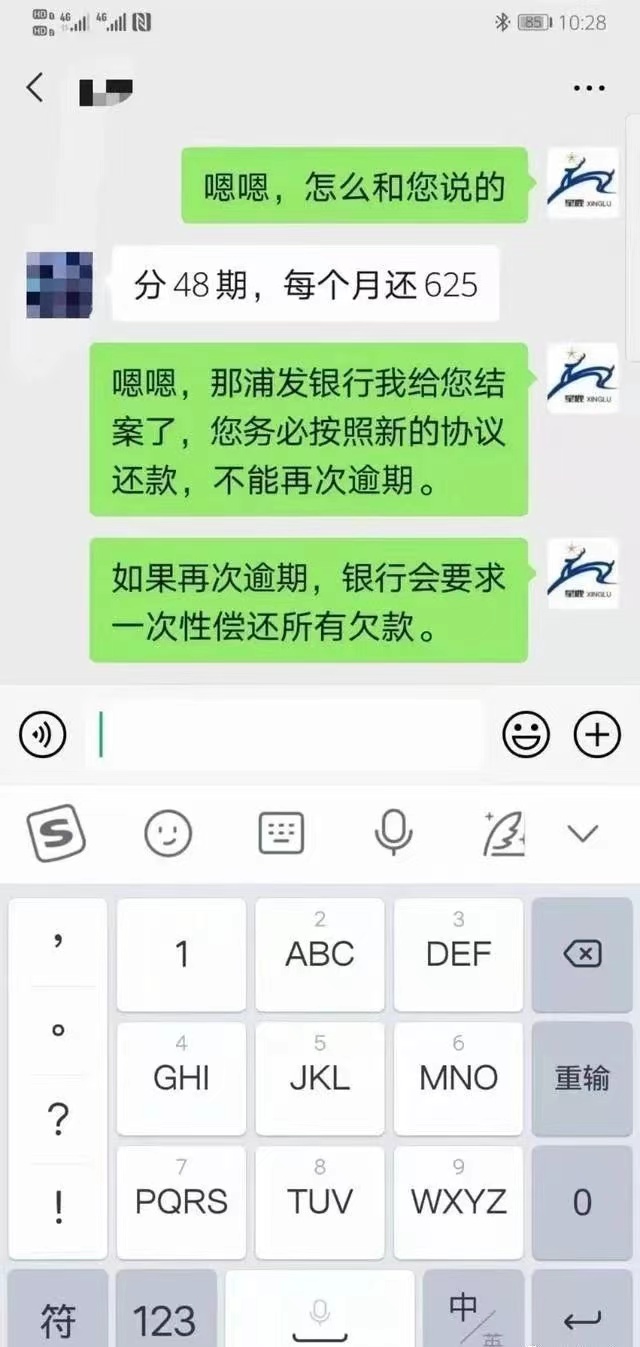 即将迎来2022年，信用卡逾期不还，与往年政策有什么变化吗？