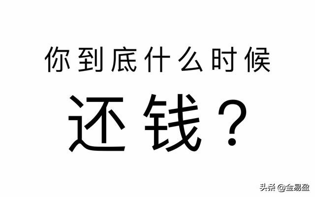 现金贷逾期率高达60%-70%，多头借贷人群高达247万