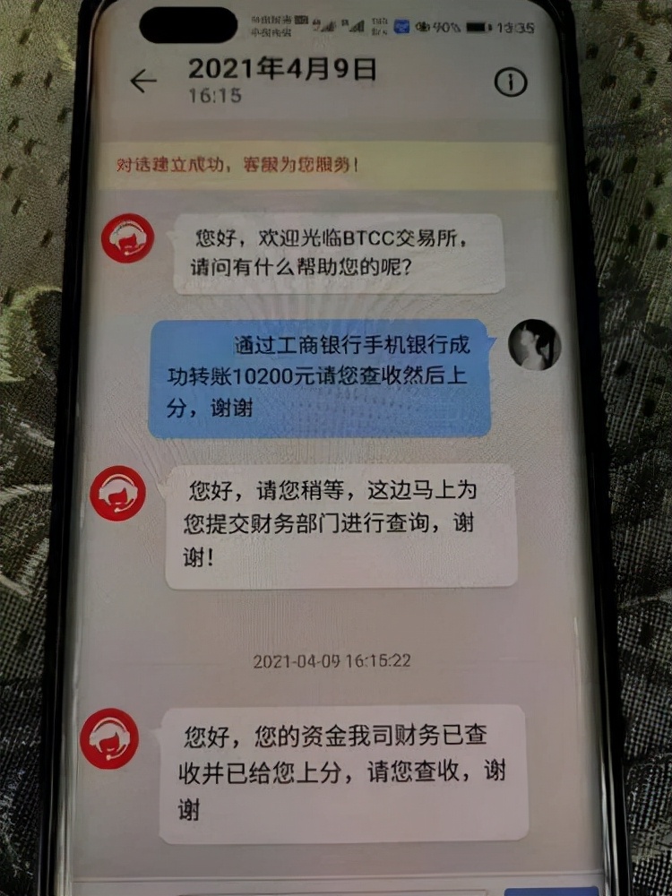 19岁少女欠债5万，一年变三倍变15万，债方：你可以特殊偿还，还不算你利息