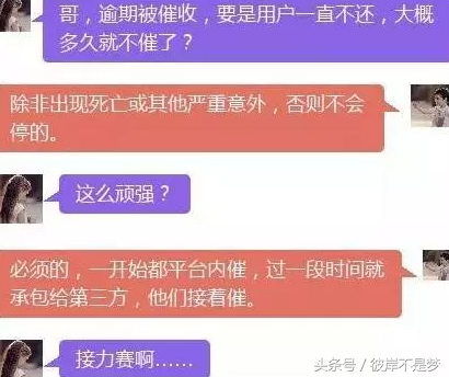 网贷催收电话不接属于诈骗吗？