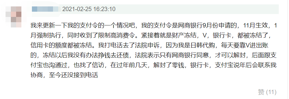 一个月内负债总额1.7亿，那些欠钱的年轻人还有救吗？