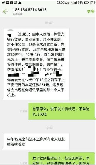 欠网贷几千块钱，催收会上门吗？老哥们都来说说自己的看法吧！