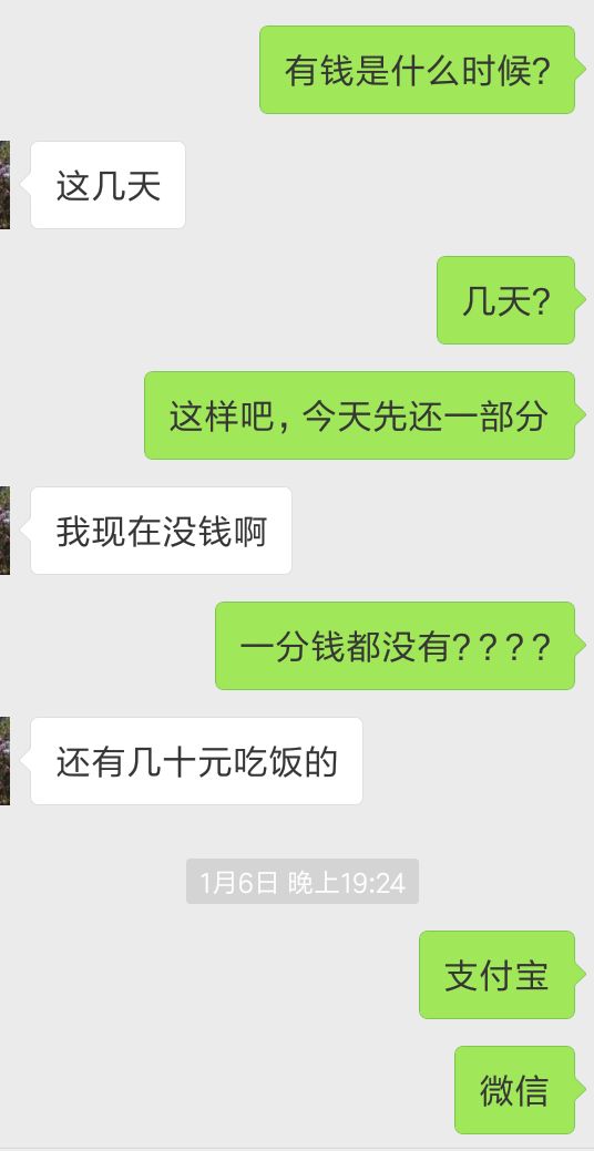 网贷欠15万，该如何坦白上岸？