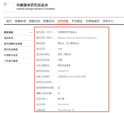 首例！这家P2P被审查两月，警方不予立案，待还余额仍有9亿，涉及1.4万人