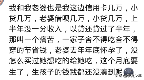 欠网贷利息可以免除吗？逾期2个月，感觉自己要被上门了