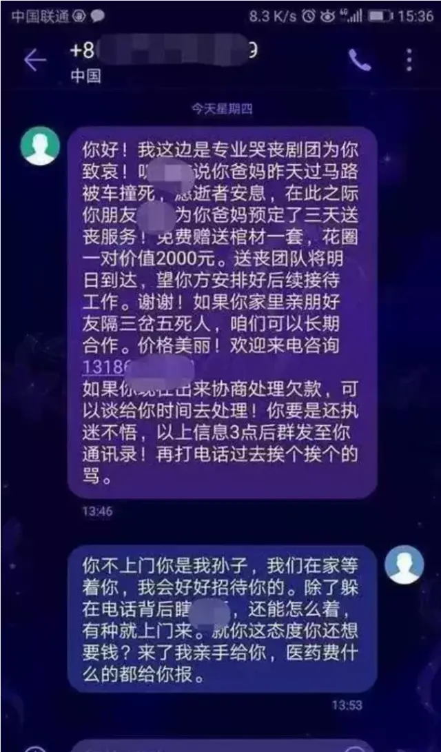 先收3000块咨询费？信用卡逾期协商中介是怎么操作的？