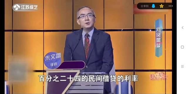 网贷逾期催收会持续多久？熬过这4个“关键点”，可能就成烂账了