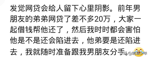 欠网贷利息可以免除吗？逾期2个月，感觉自己要被上门了