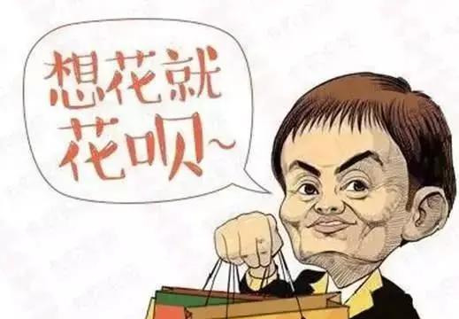 蚂蚁花呗、借呗逾期不还会怎样？网友亲身经历：实在太扎心