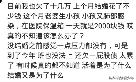 欠网贷利息可以免除吗？逾期2个月，感觉自己要被上门了