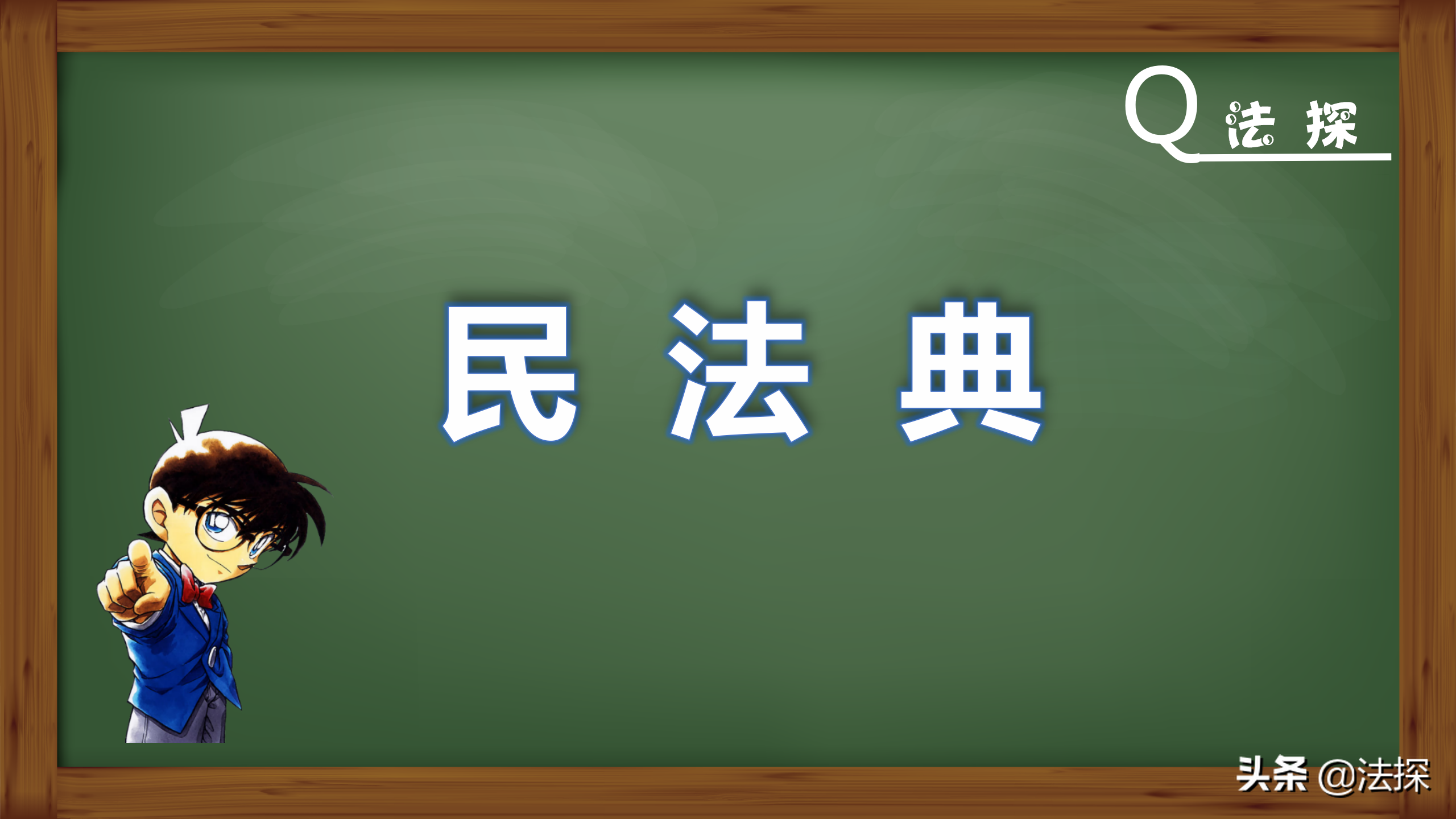 民法典丨造成网贷逾期的根本原因在这里，90%的人都中招了