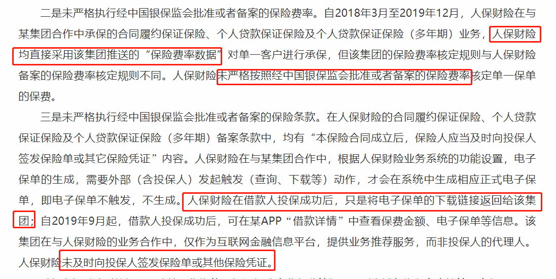 逾期被起诉，异议申请这1点！总还款额可能会减少！建议收藏