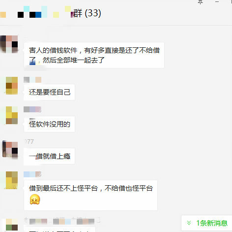 网贷欠15万，该如何坦白上岸？