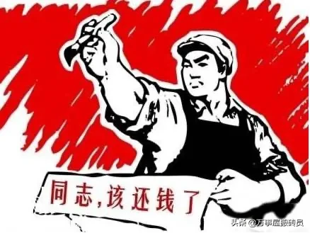 网贷电话催收工作者告诉你他们是怎么进行电话催收的