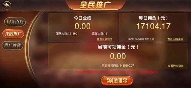 贷款逾期江湖的一个“神秘组织”：靠收割“黑户”日赚上万元