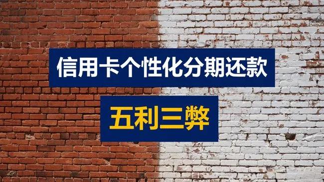 面临催收不要怕，大胆的告诉催收，不该还的钱，凭什么还……