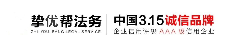 信用卡网贷逾期找法务公司靠谱吗？