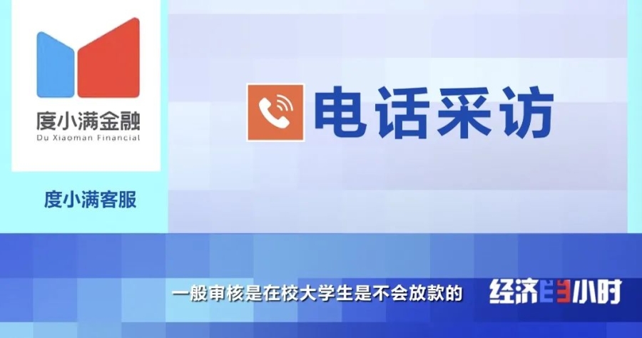 被曝“欠费”12亿！华尔街英语全部停业！上不了课，还要还贷款？！学员欲哭无泪…