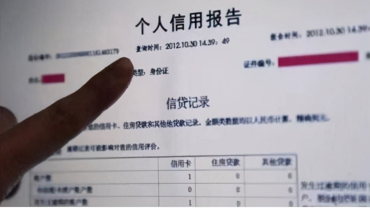 信用卡逾期1天会不会记入征信系统