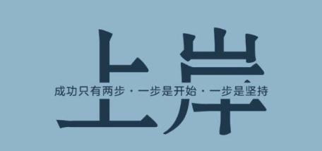 信用卡逾期已经上征信了怎么办？怎么取消上征信？