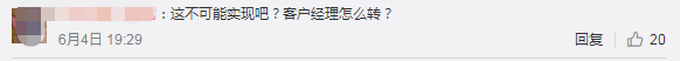 河南一银行客户经理转走储户69万存款，还用储户名义贷款分文未还