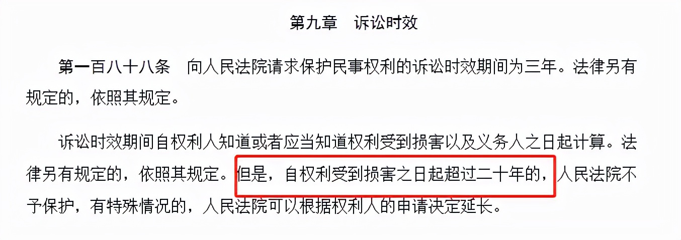 欠款逾期三年不用归还的真相是什么？一种情形下确实不用还了