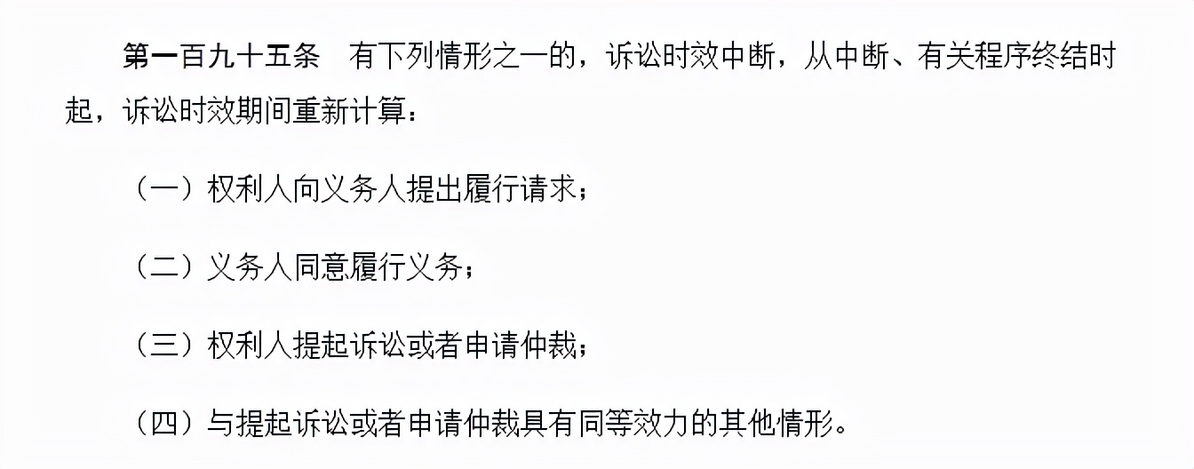 欠款逾期三年不用归还的真相是什么？一种情形下确实不用还了