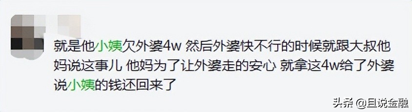 法院明确！微信聊天转账记录可作借款证明，赖不掉了