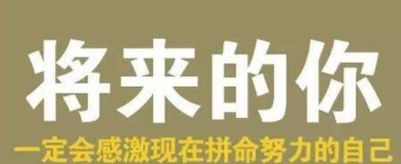 负债20万，有过自杀的念头，我的生活是如何继续下去？