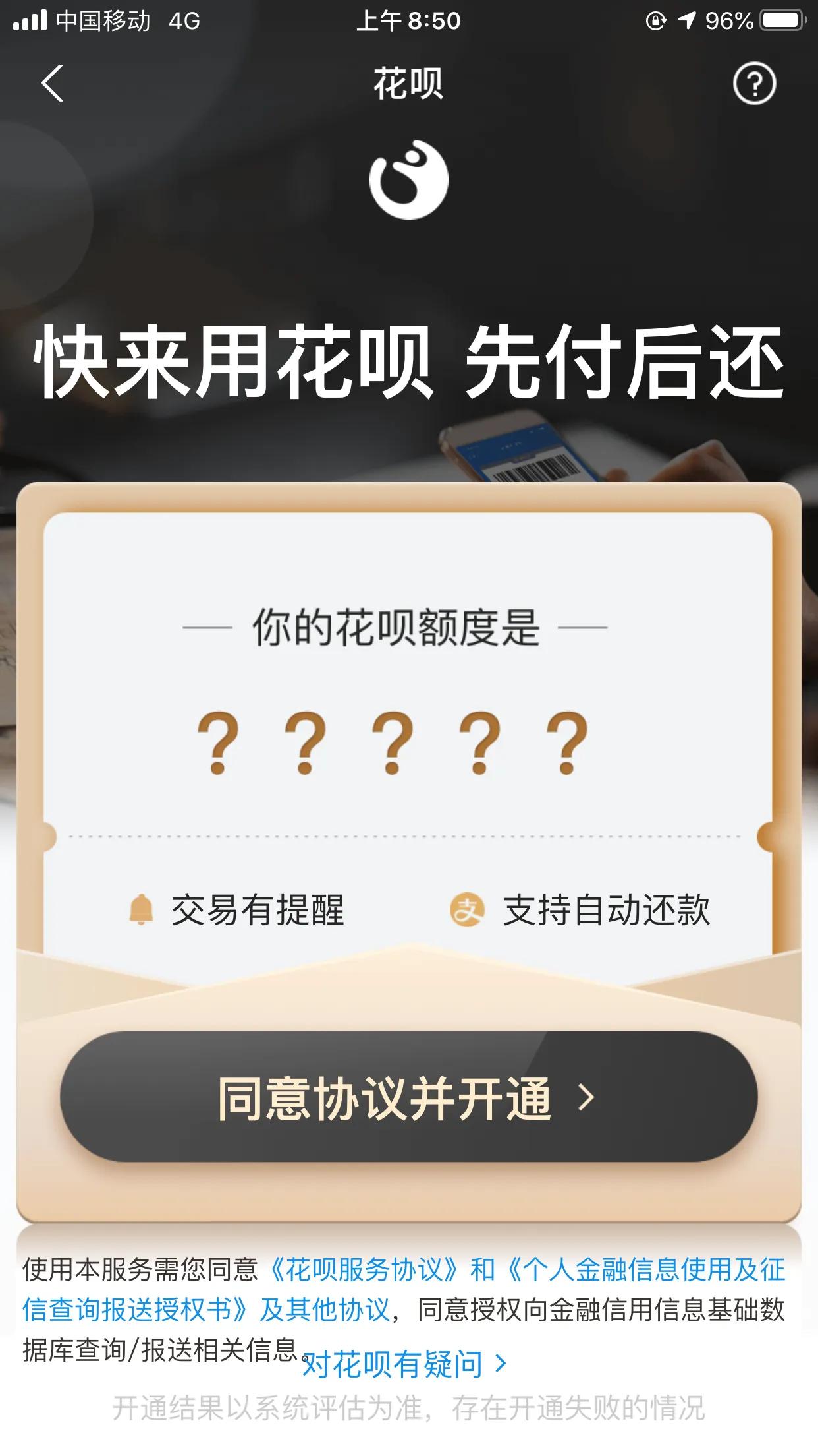 当你欠债，自己已经无法还上了，应该怎么办？