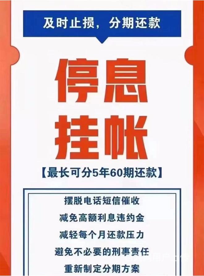 花呗借呗逾期处理技术加盟？2022已更新（今日/要闻）